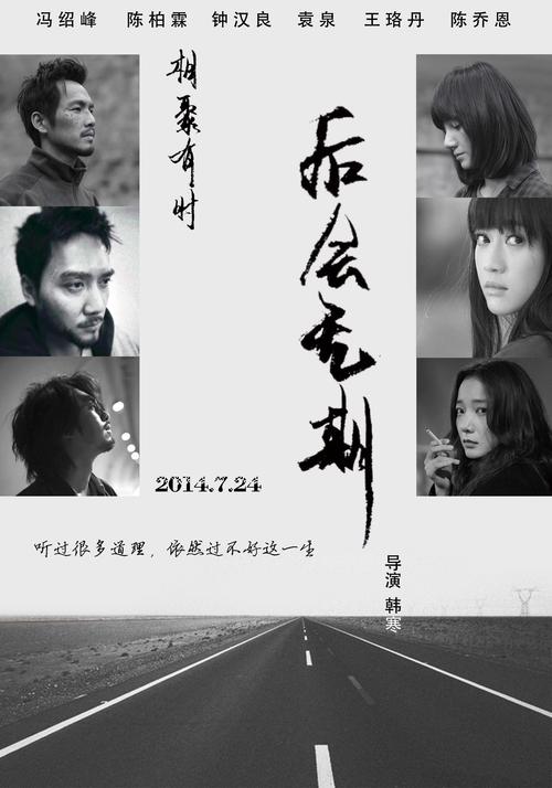 新蔡县第一高级中学毕业证